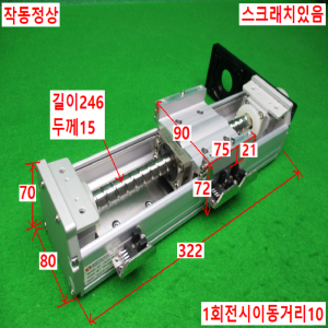 12293/액츄에이터/OSS80-PR-L10-M20-100-AR